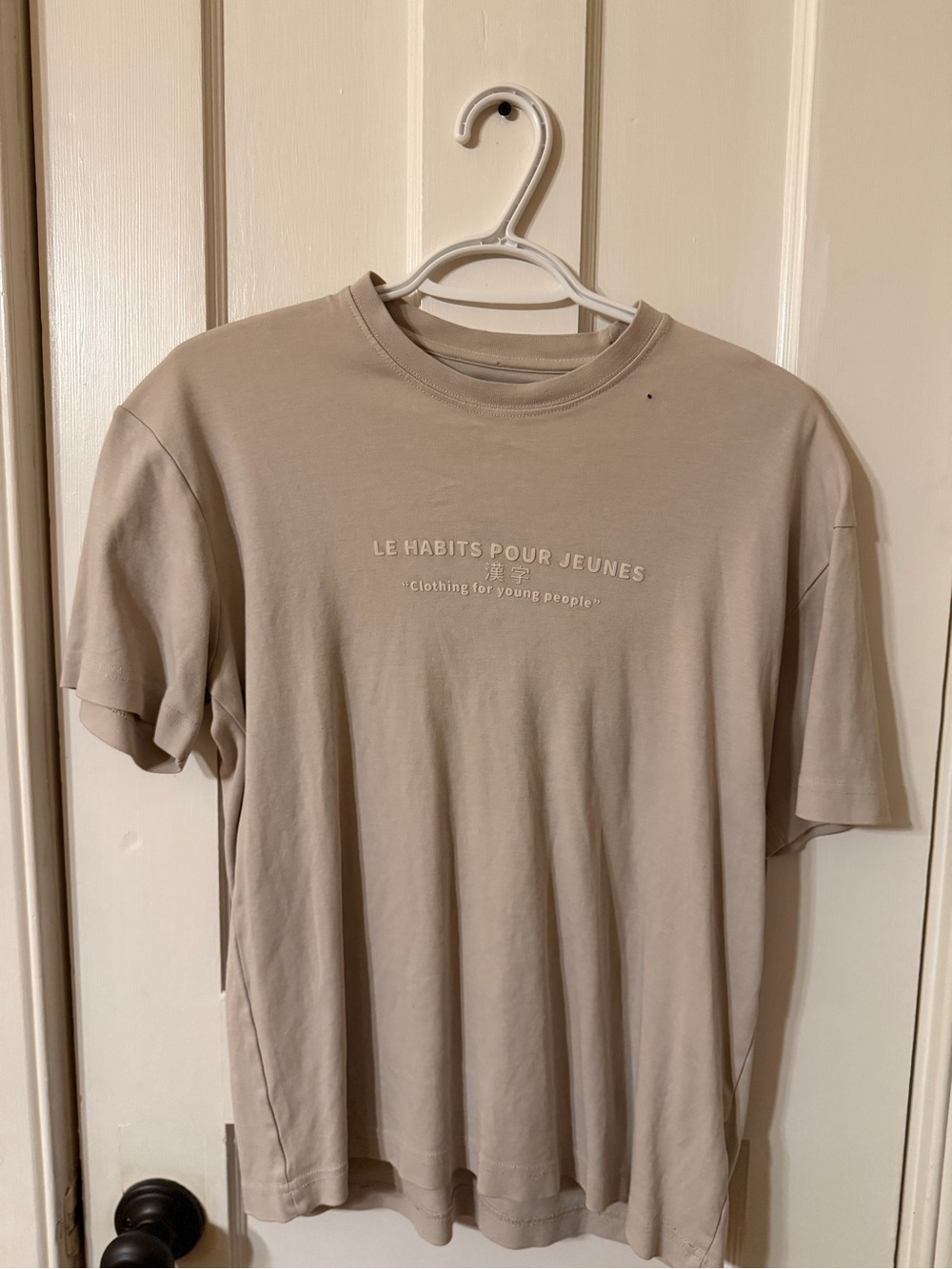 Le Habits Pour Jeunes Beige Short Sleeve Graphic Tee